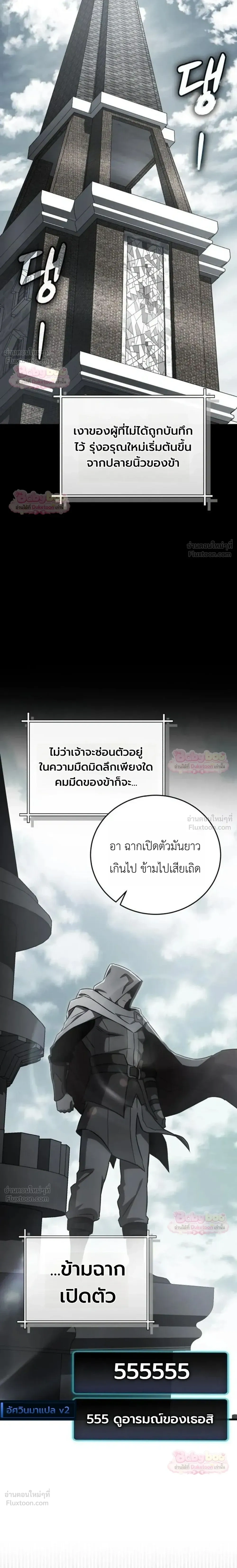 หน้าที่ 42