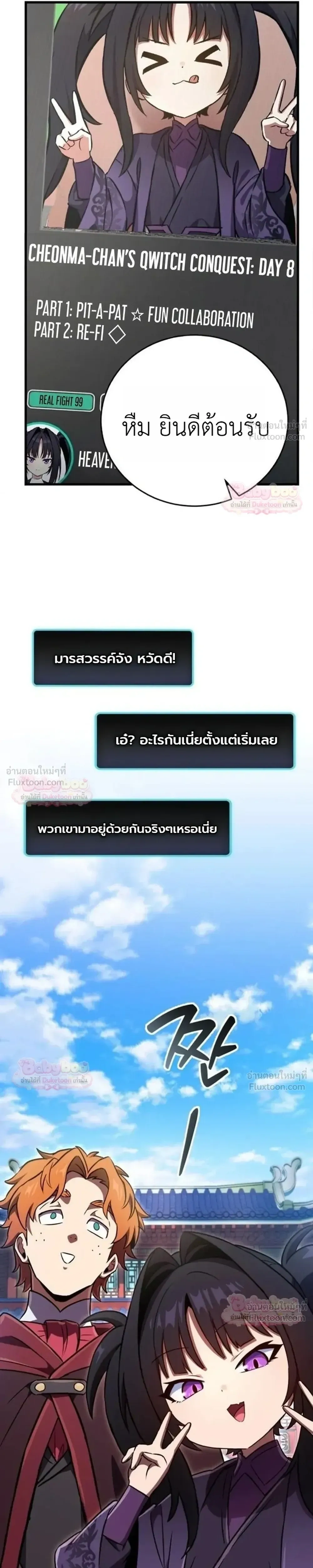 หน้าที่ 34
