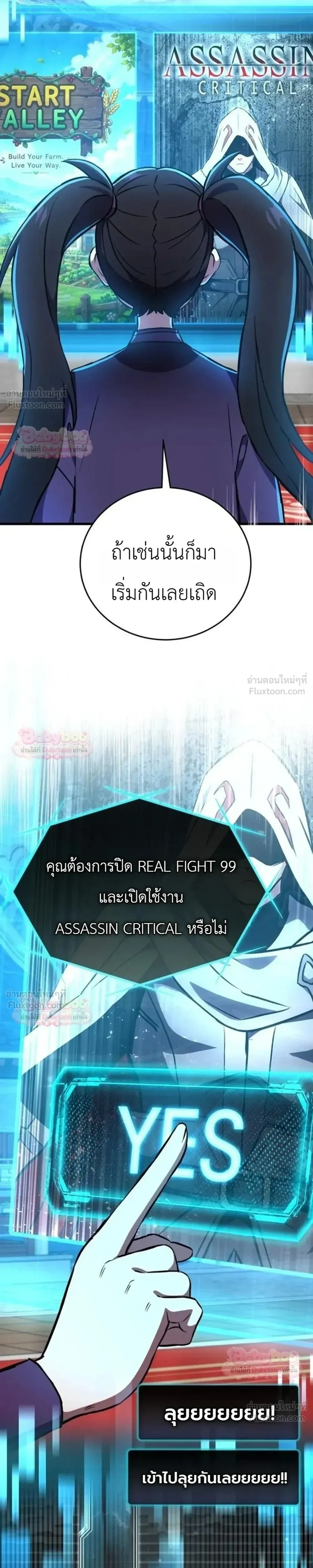 หน้าที่ 40