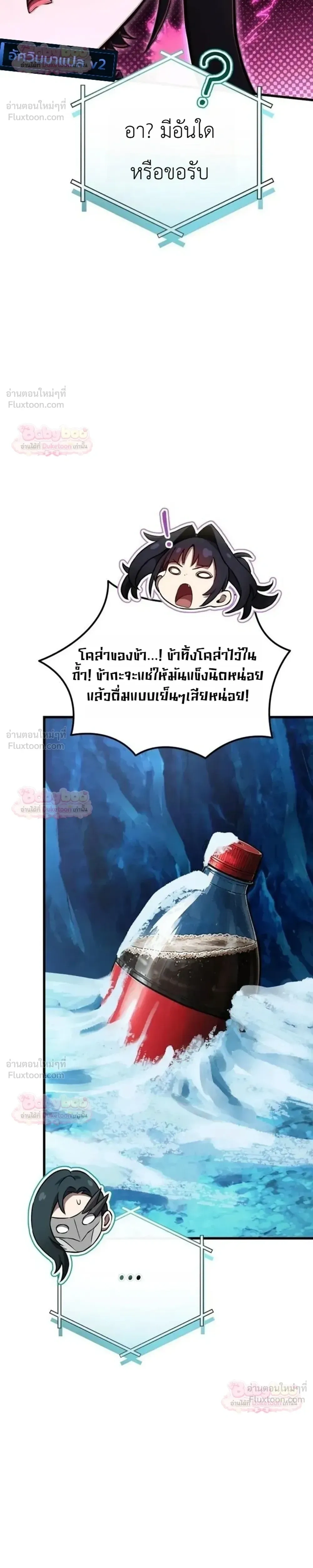 หน้าที่ 23