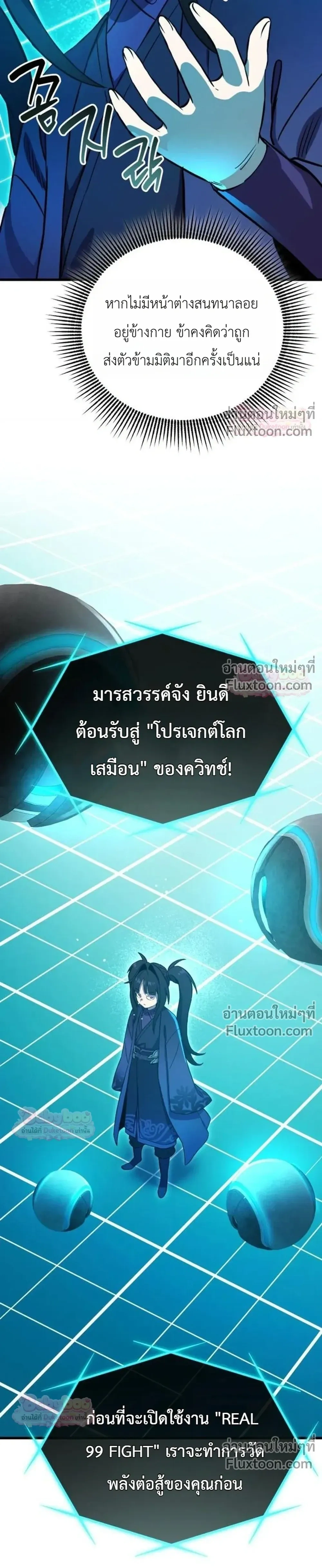 หน้าที่ 40