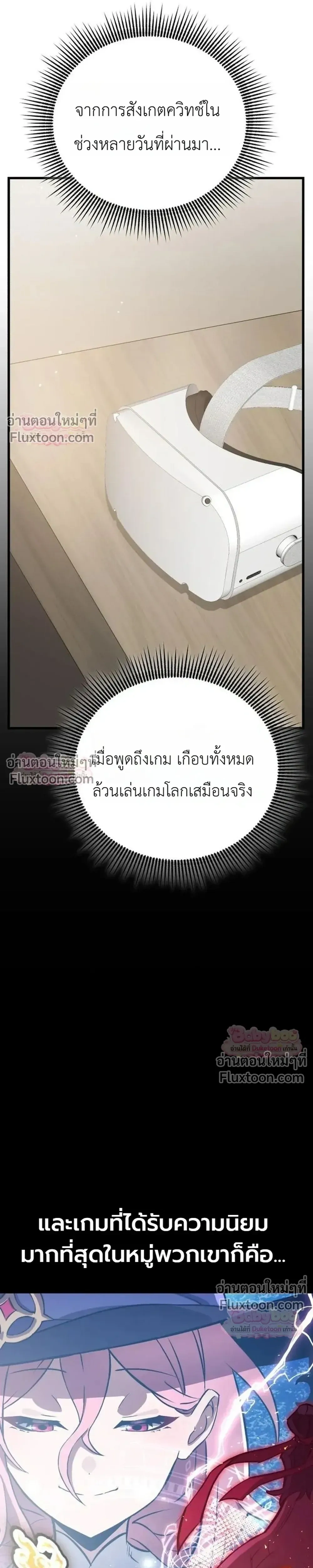 หน้าที่ 34