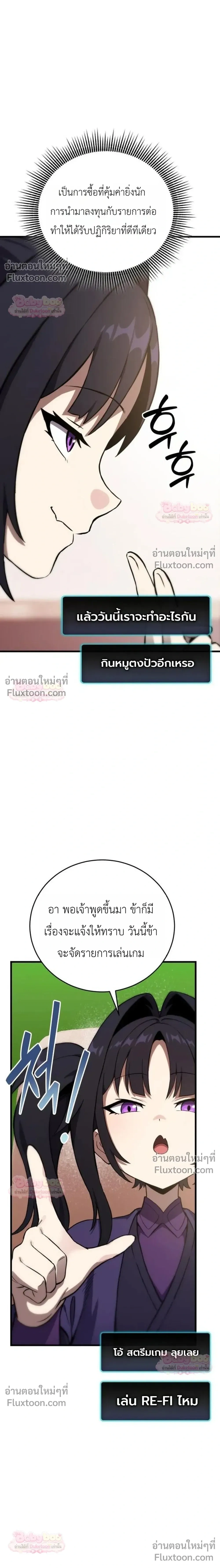 หน้าที่ 33