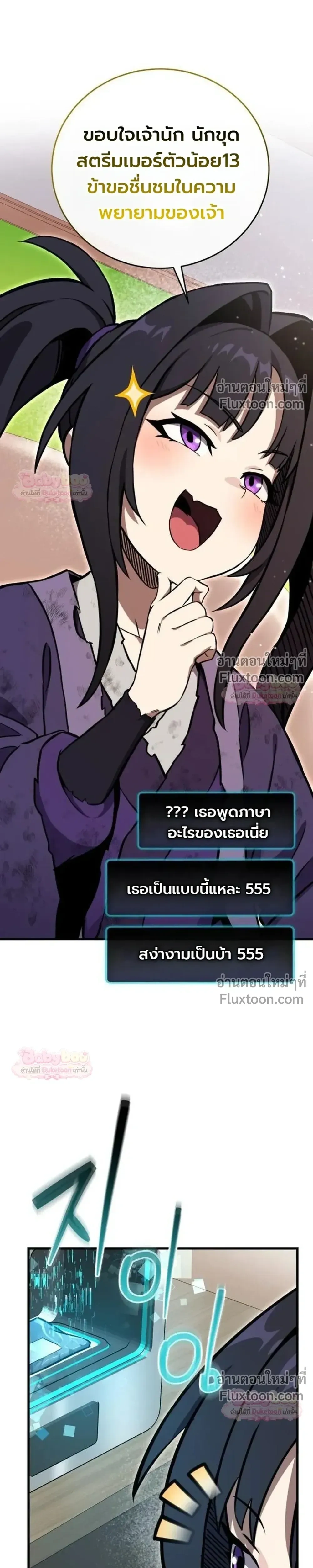 หน้าที่ 31