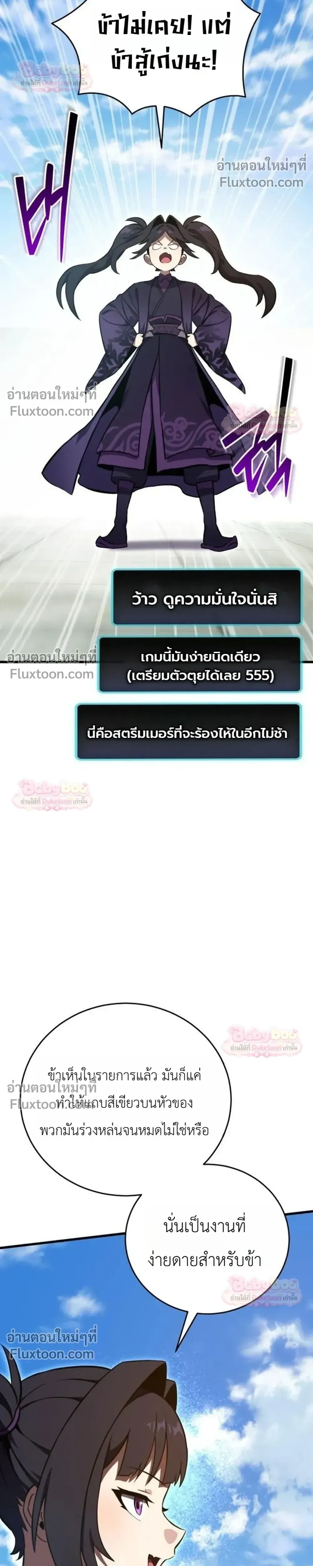 หน้าที่ 58