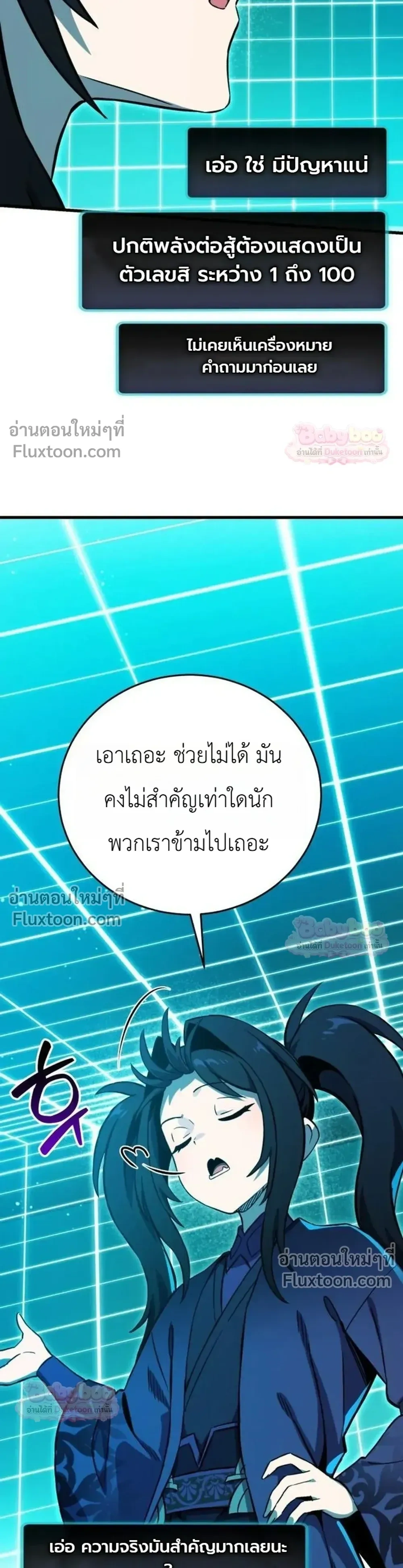 หน้าที่ 43