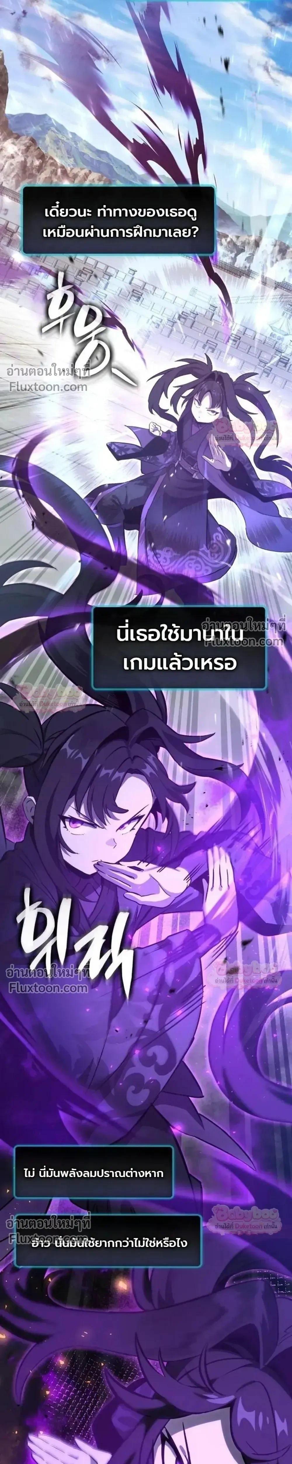 หน้าที่ 60