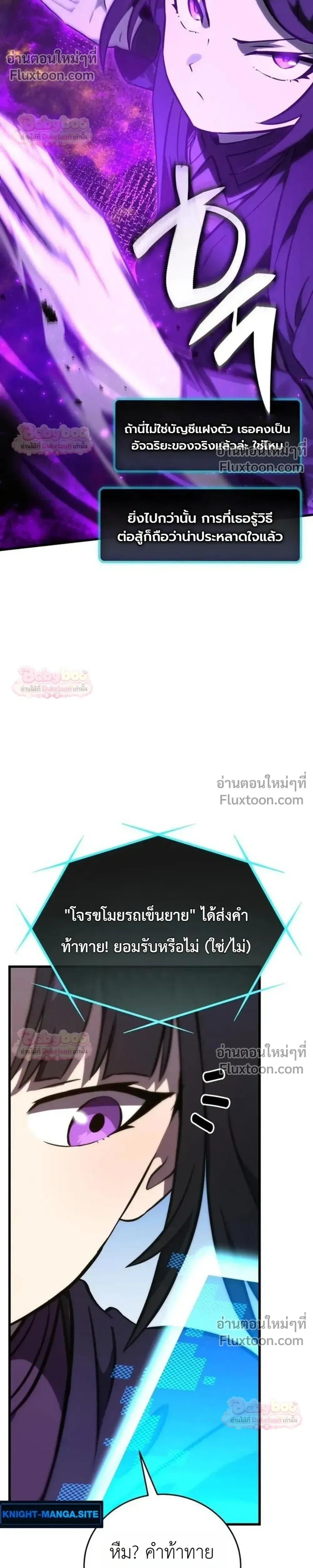 หน้าที่ 61