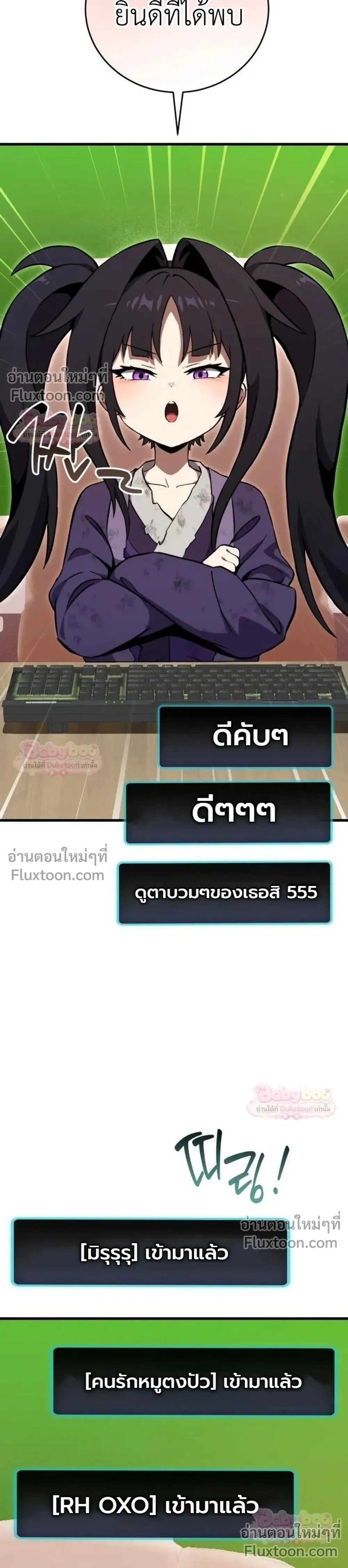 หน้าที่ 26