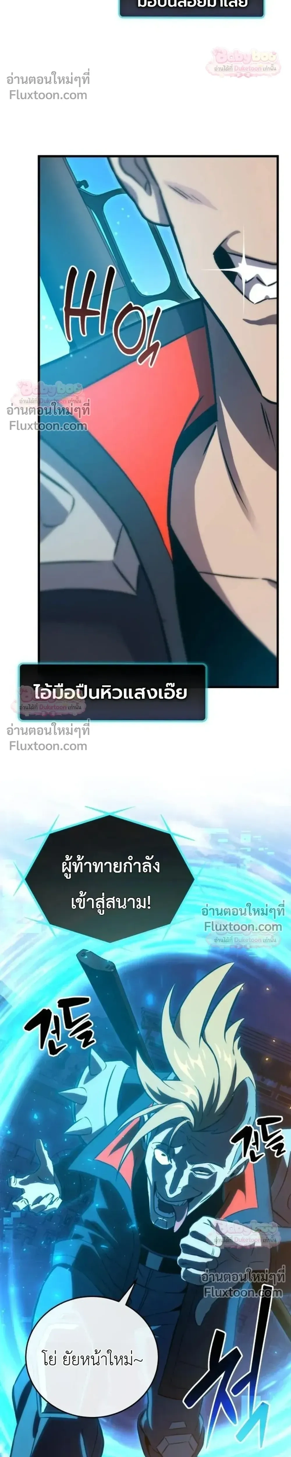 หน้าที่ 65