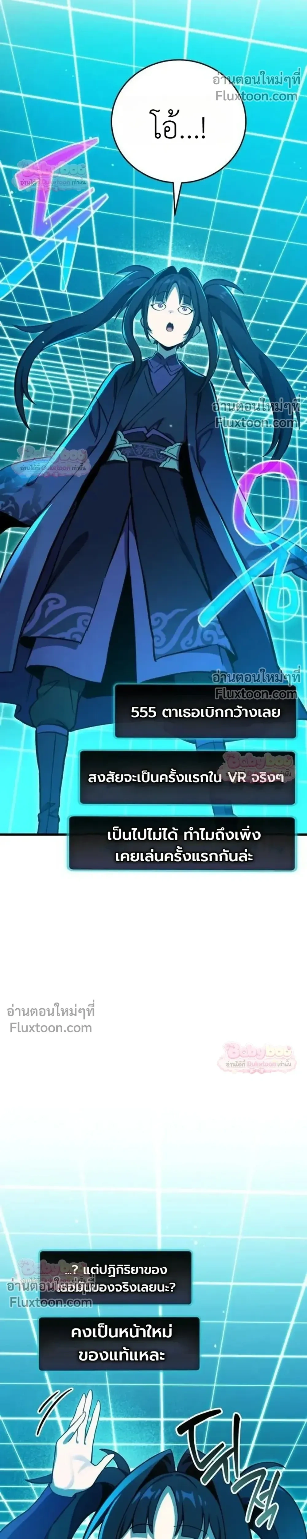 หน้าที่ 38