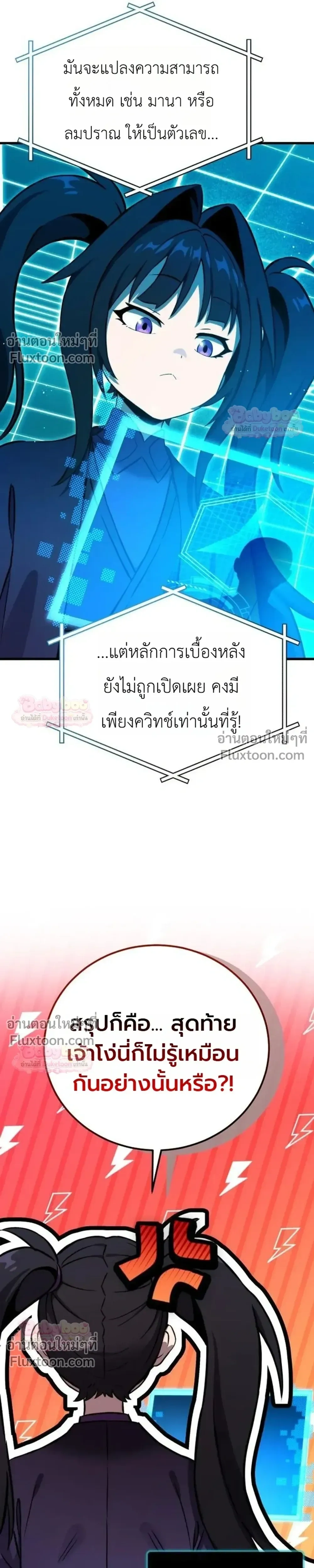 หน้าที่ 51