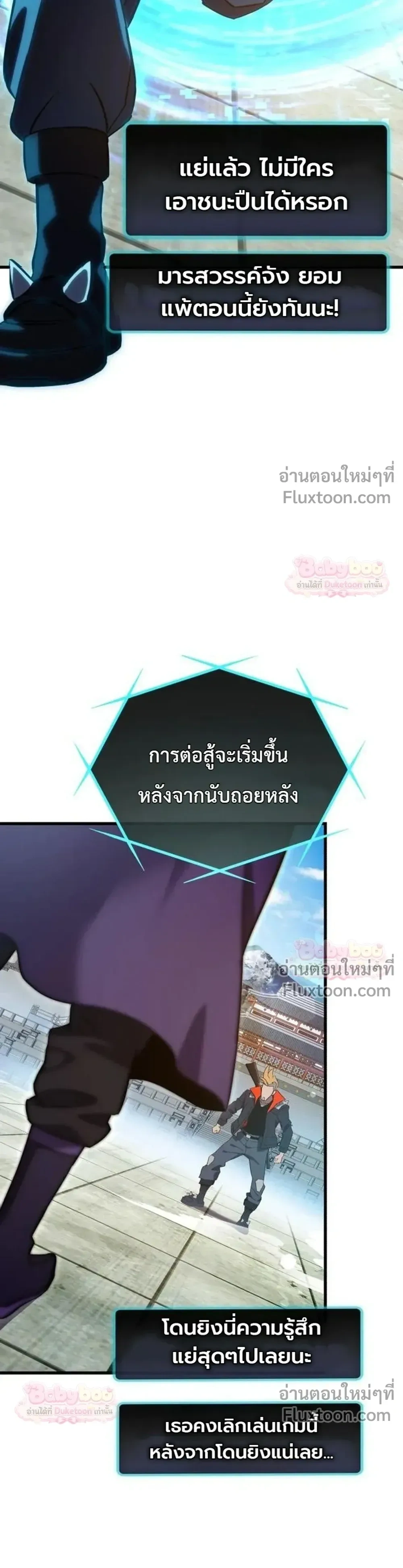 หน้าที่ 66