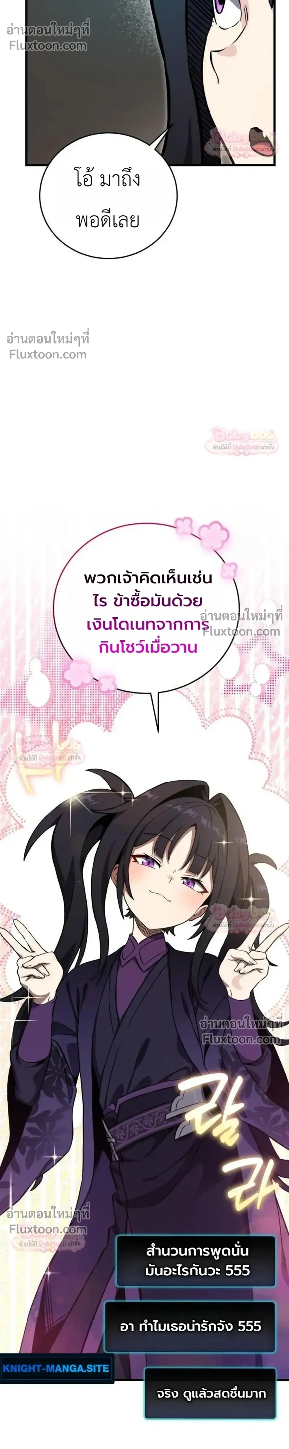 หน้าที่ 32