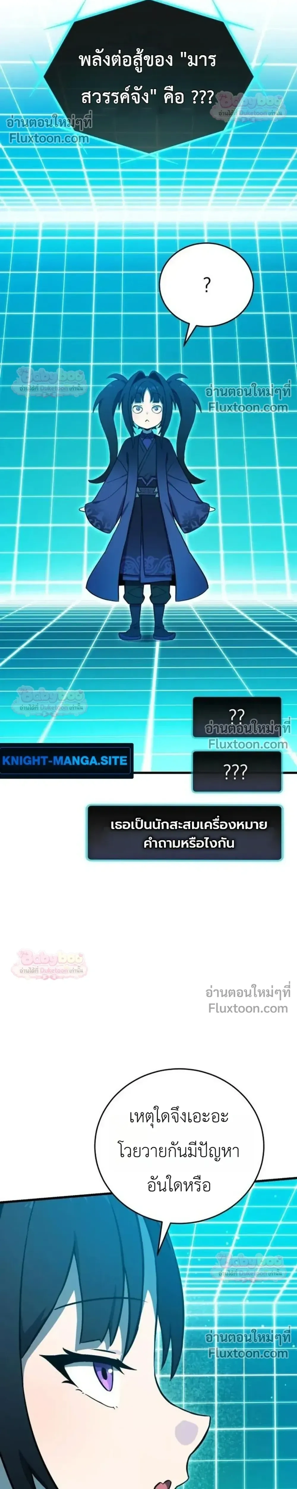 หน้าที่ 42