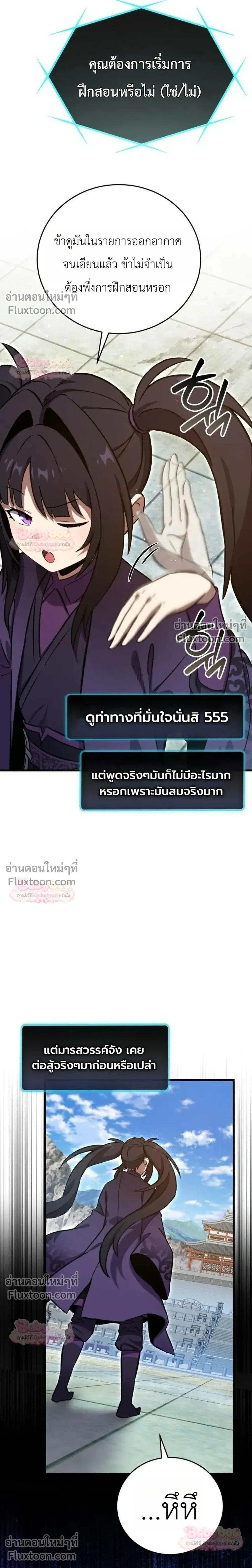 หน้าที่ 56