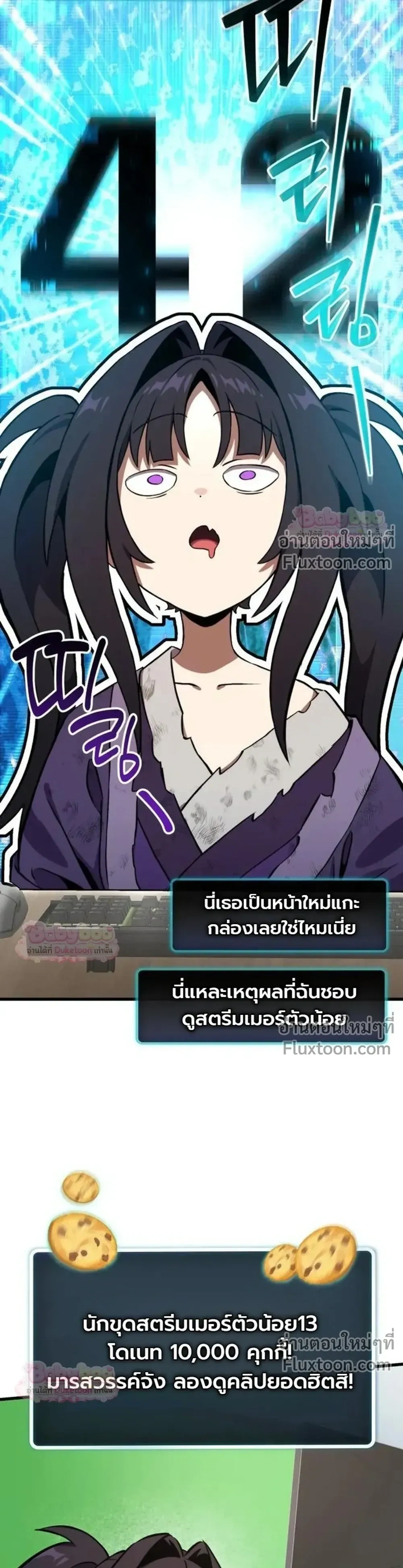 หน้าที่ 29