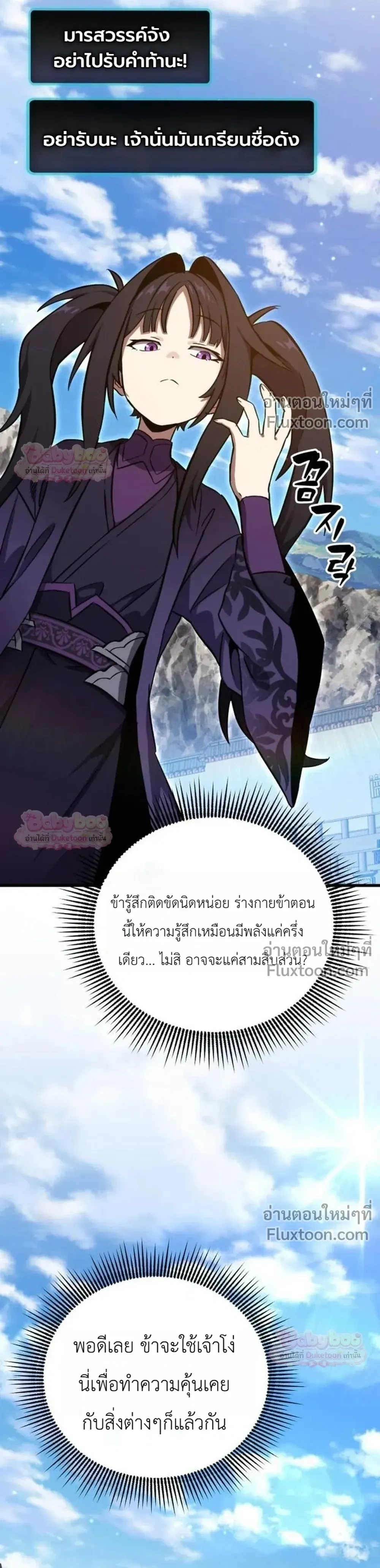 หน้าที่ 63
