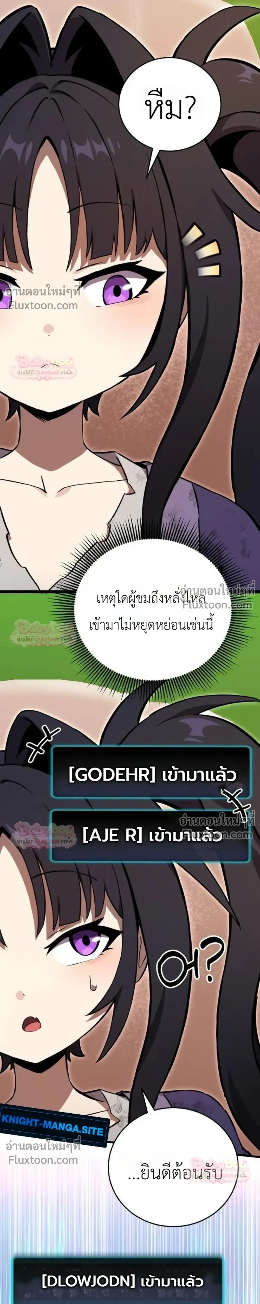 หน้าที่ 27