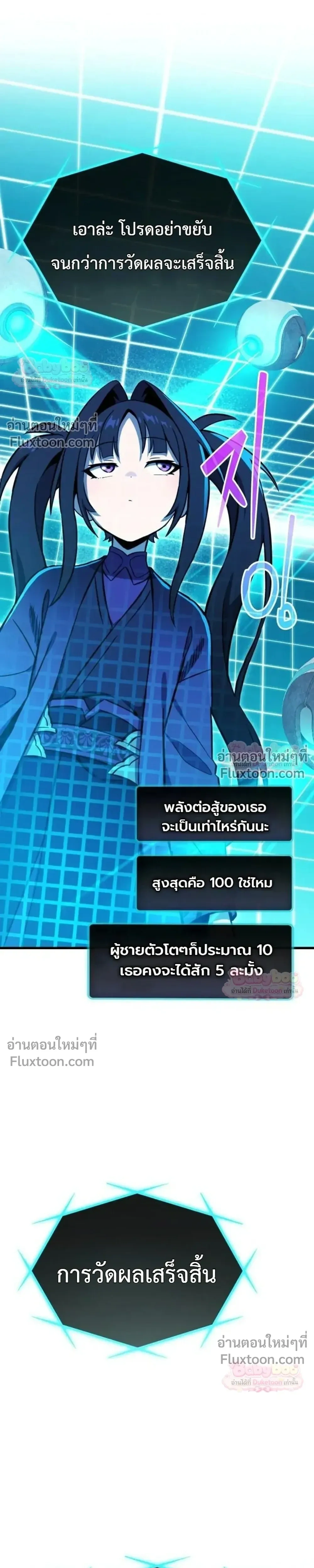 หน้าที่ 41