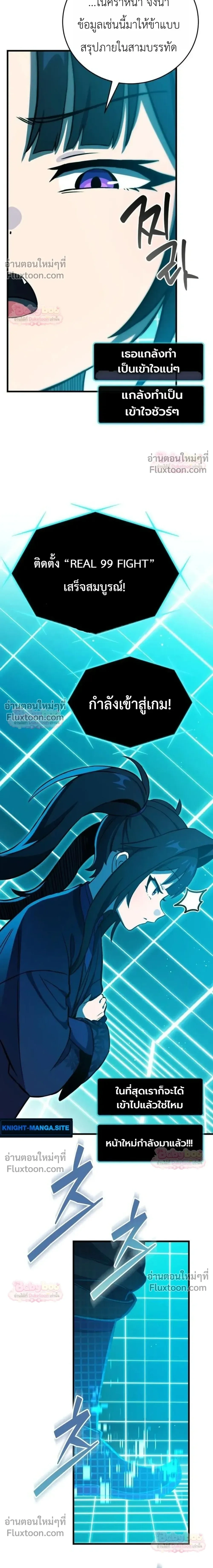 หน้าที่ 53