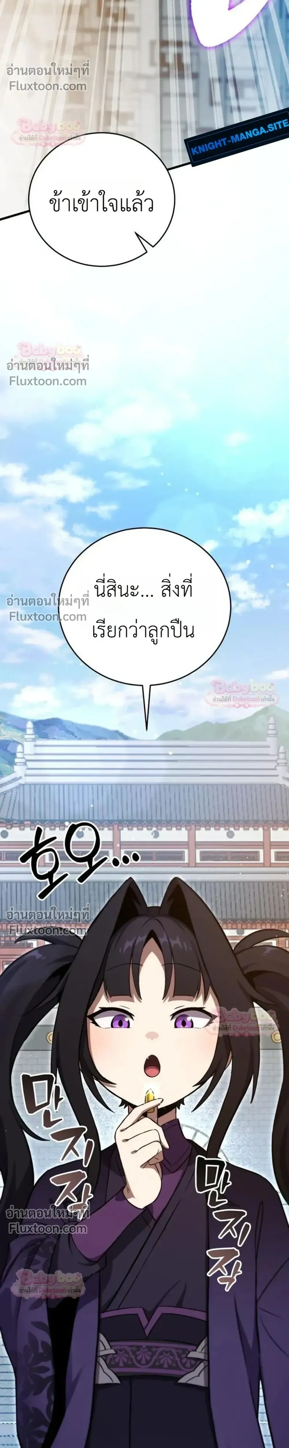 หน้าที่ 72