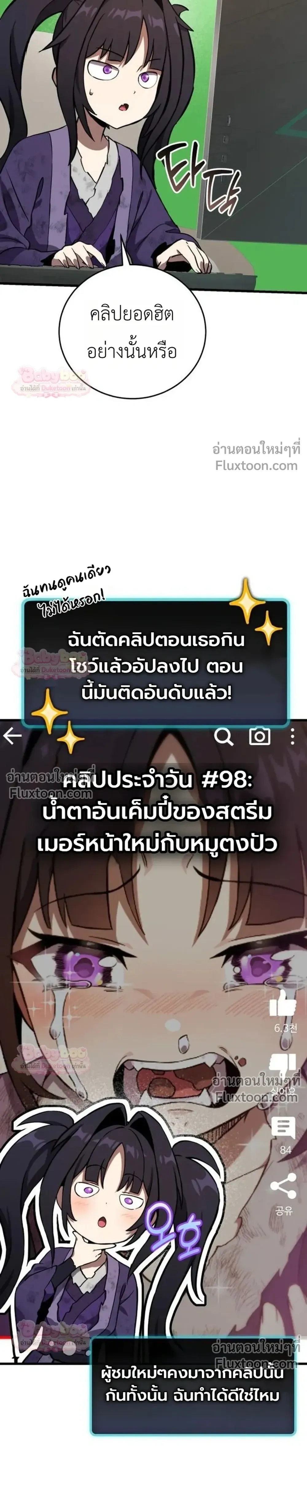 หน้าที่ 30