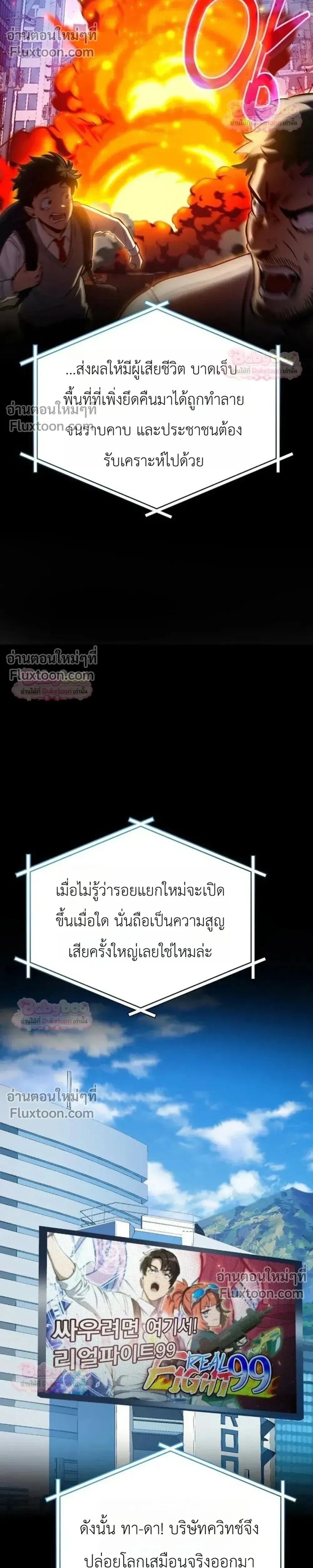 หน้าที่ 49