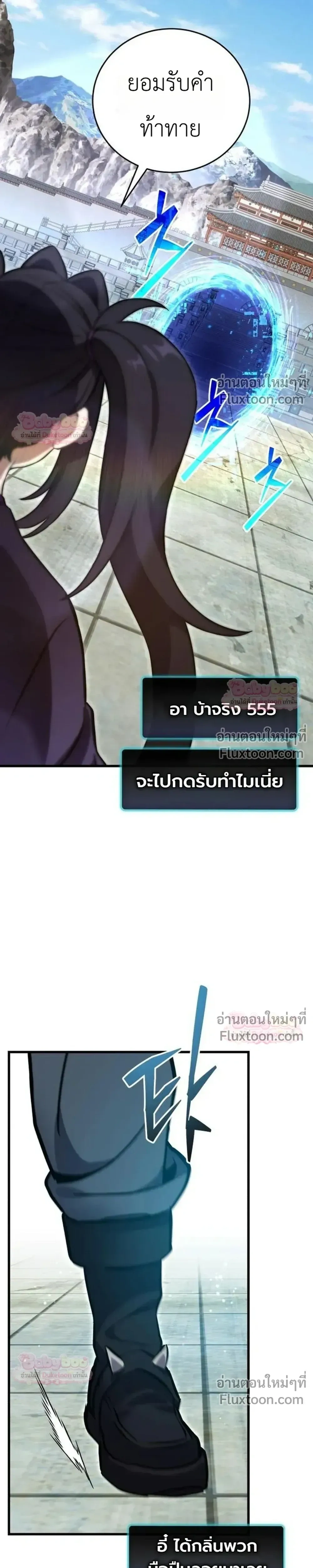 หน้าที่ 64