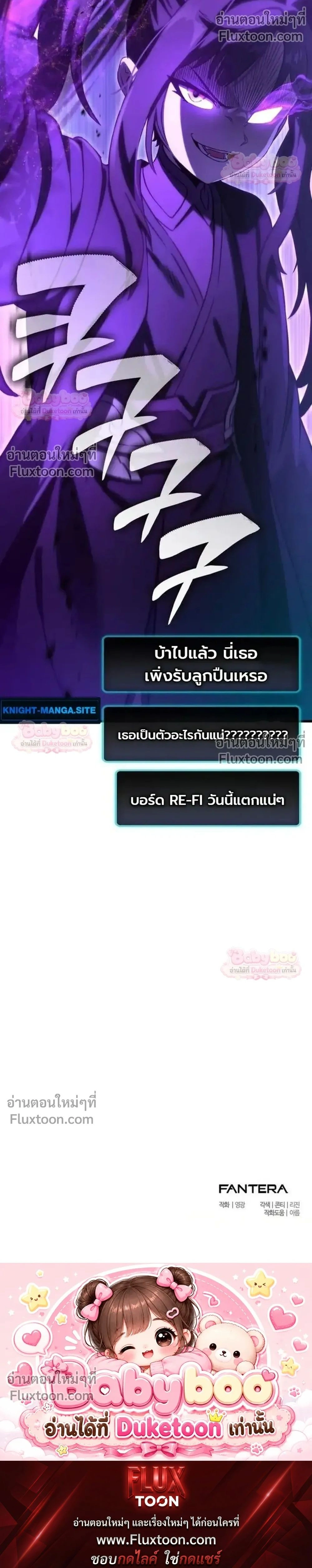 หน้าที่ 75
