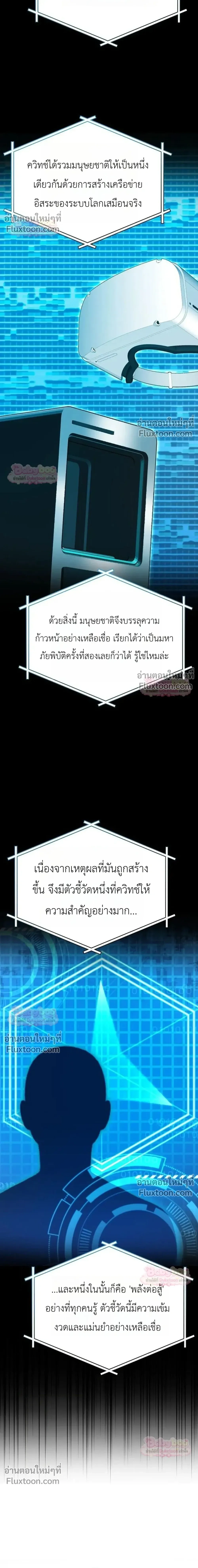 หน้าที่ 50