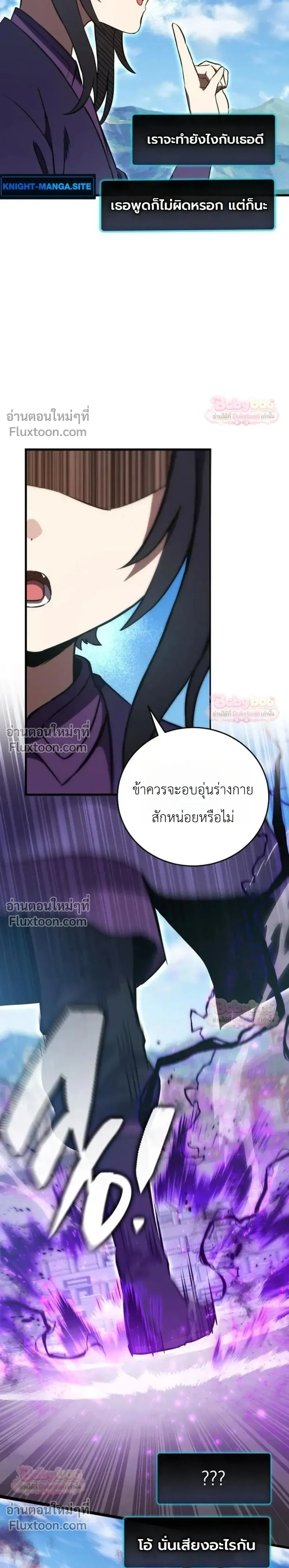 หน้าที่ 59