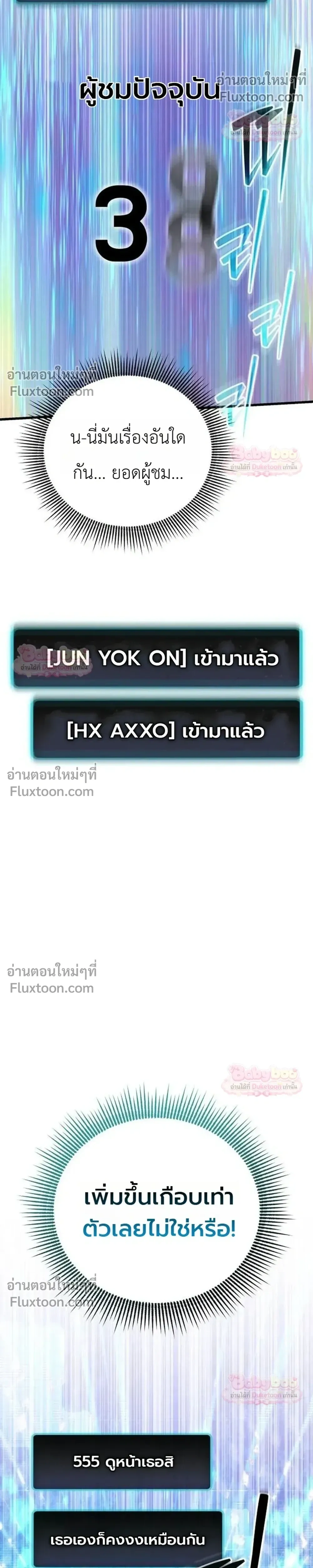 หน้าที่ 28