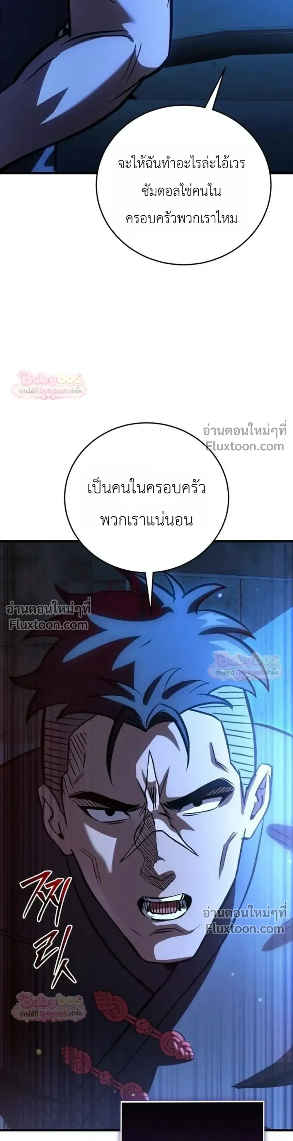 หน้าที่ 58