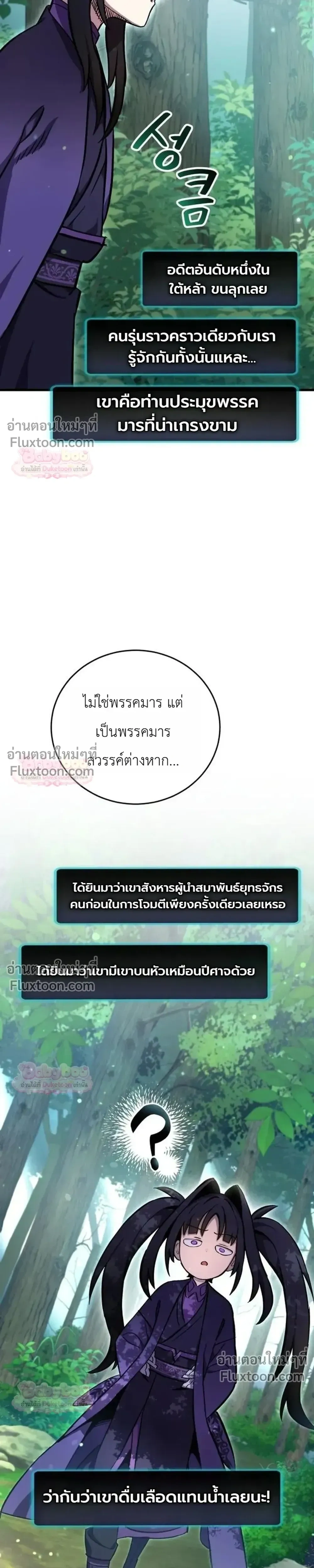หน้าที่ 41