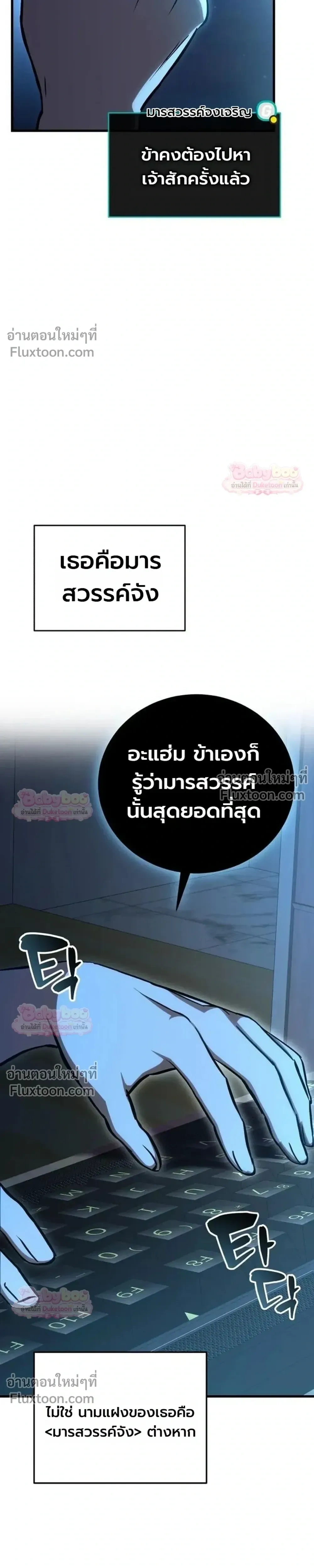 หน้าที่ 26