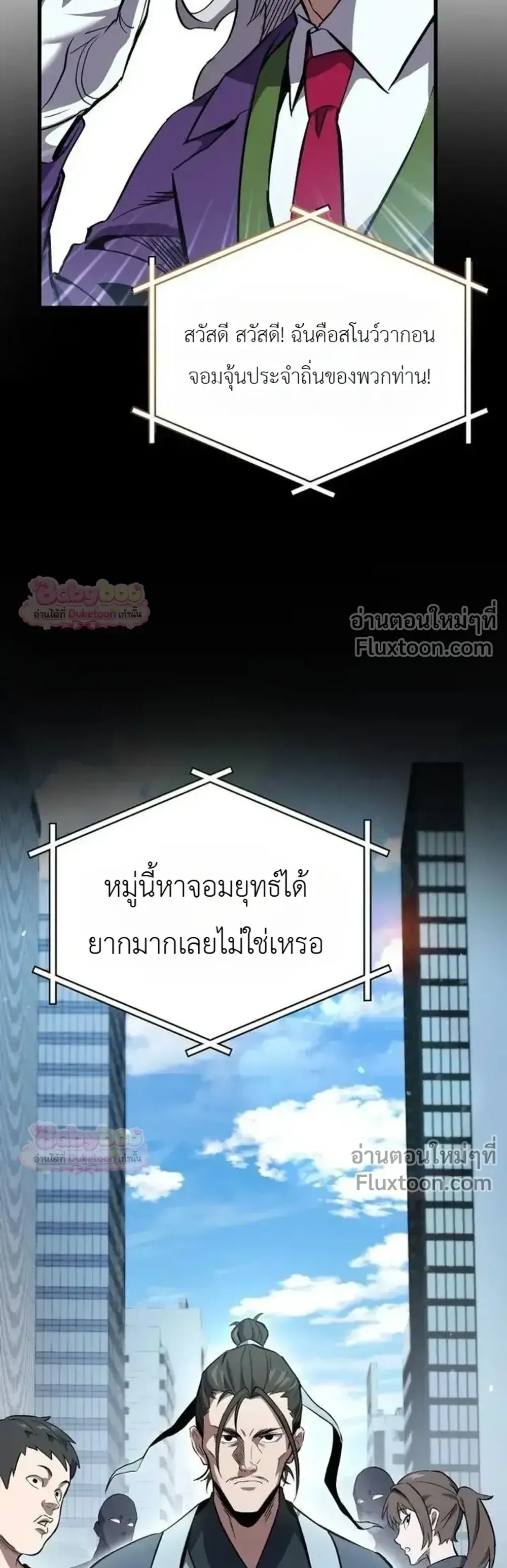 หน้าที่ 3