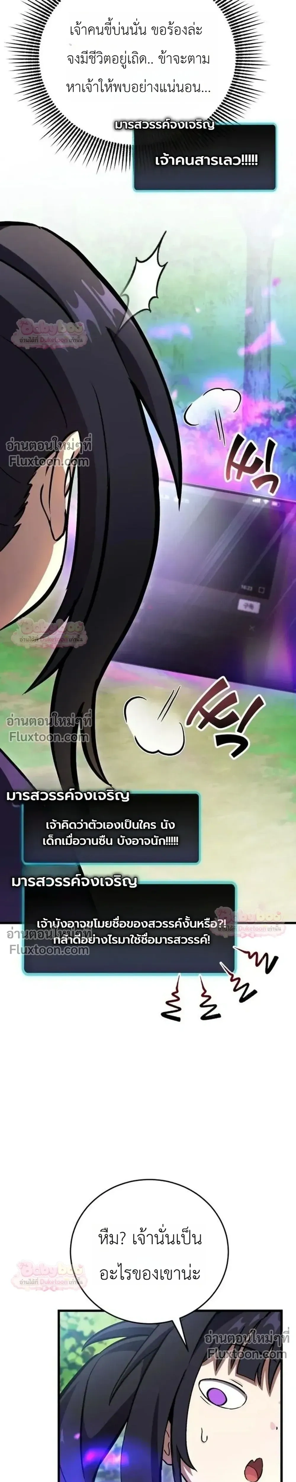 หน้าที่ 34