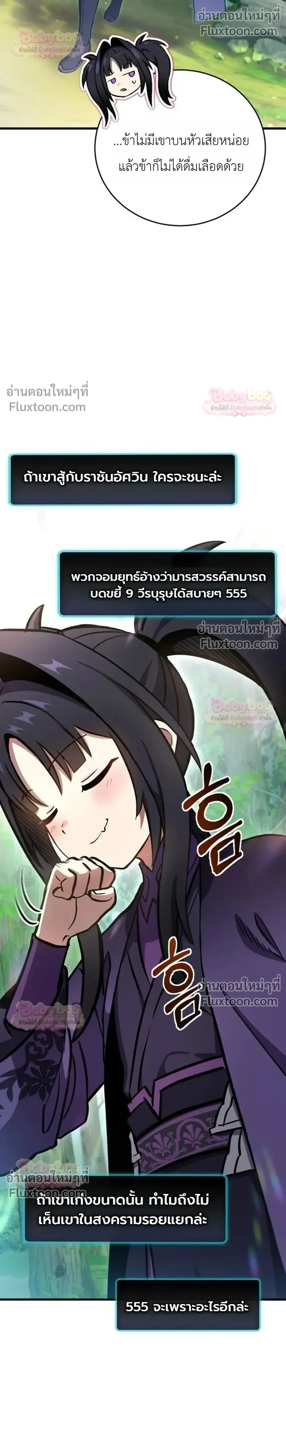 หน้าที่ 42