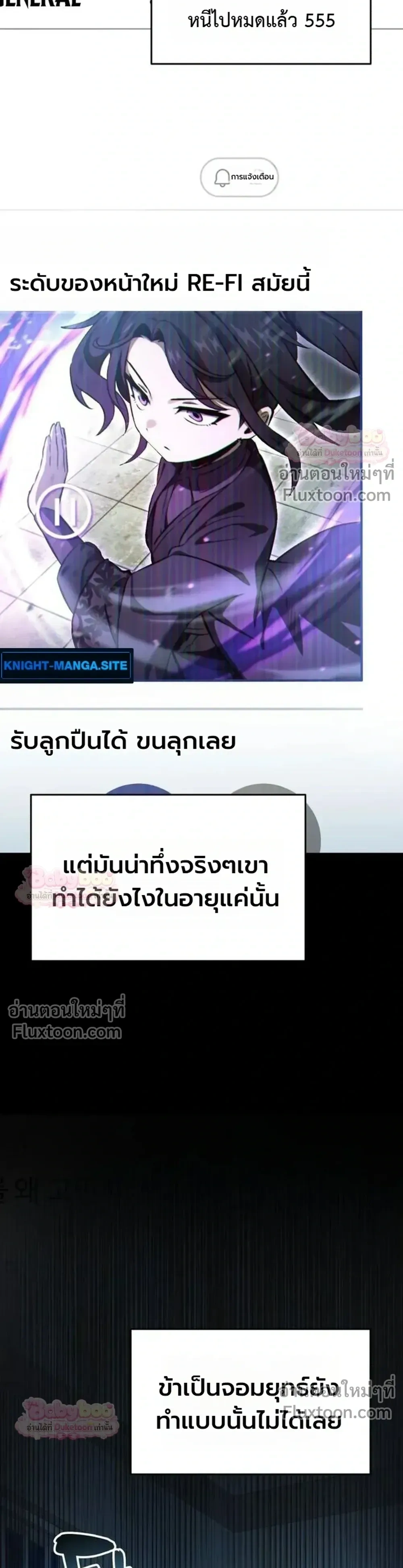 หน้าที่ 23