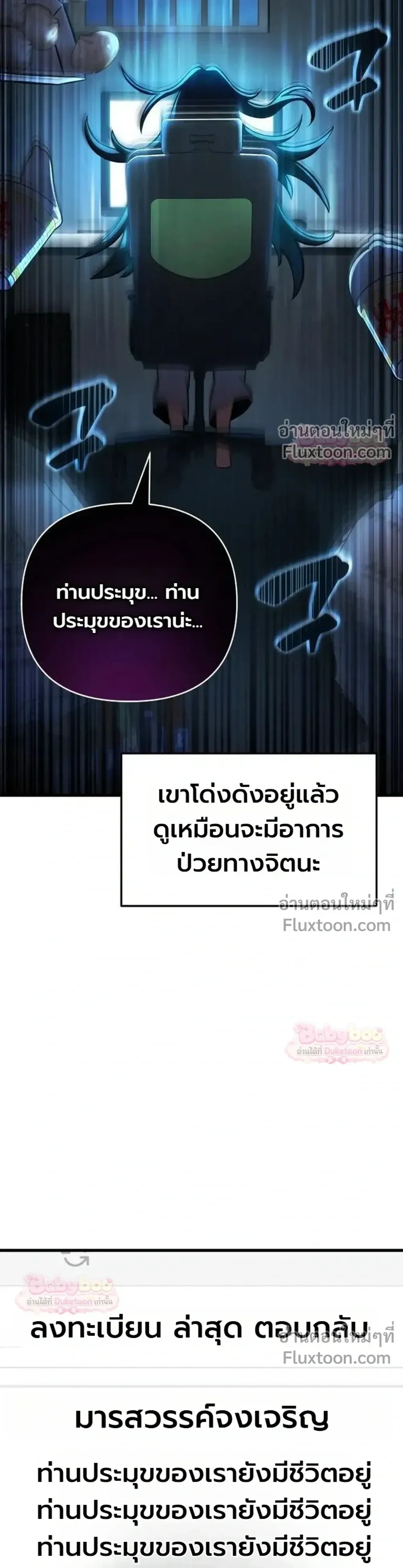 หน้าที่ 28
