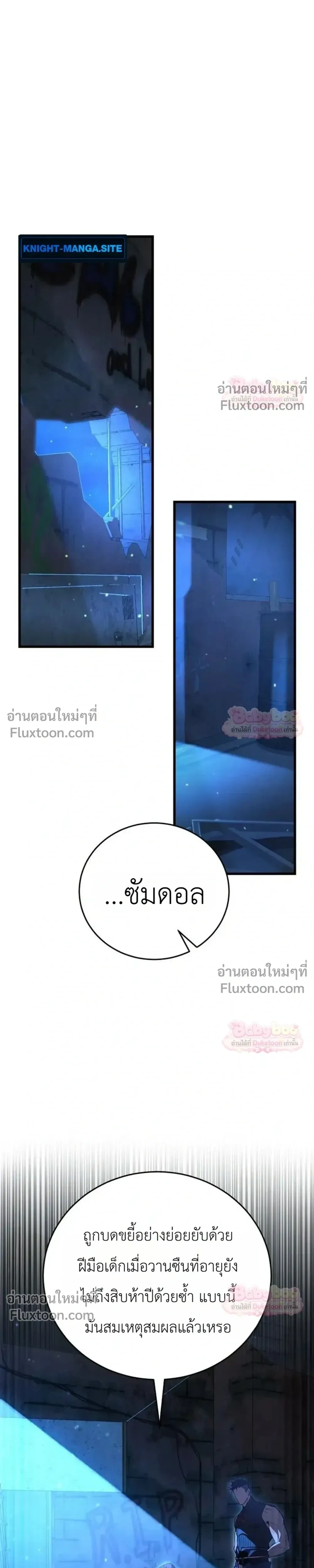 หน้าที่ 56