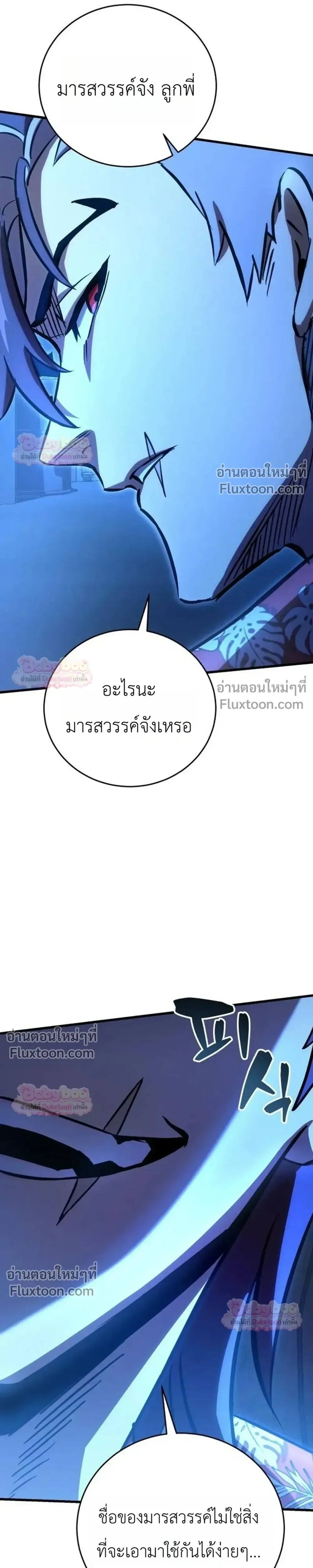 หน้าที่ 61