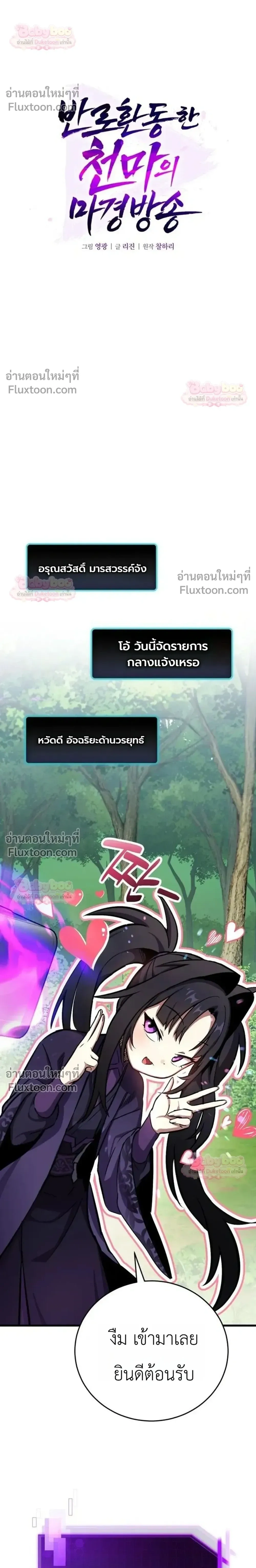 หน้าที่ 30