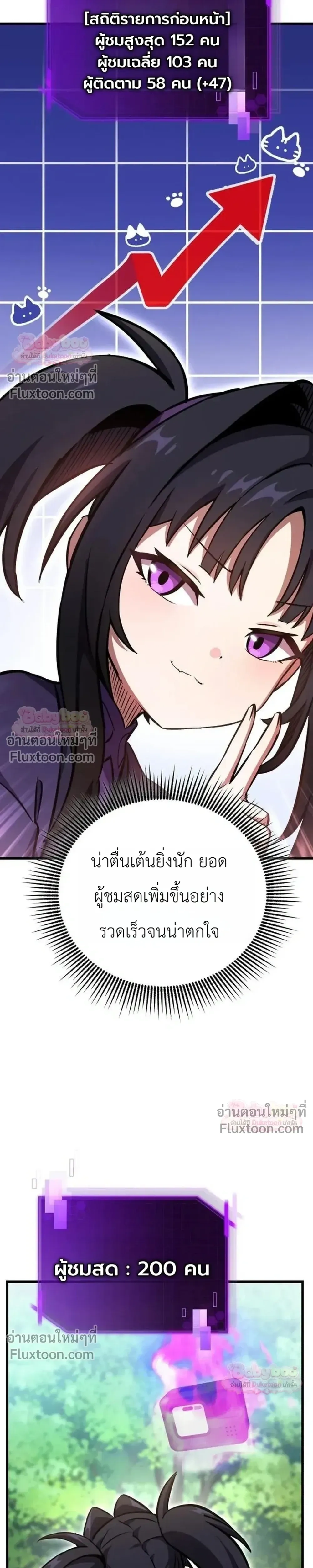 หน้าที่ 31