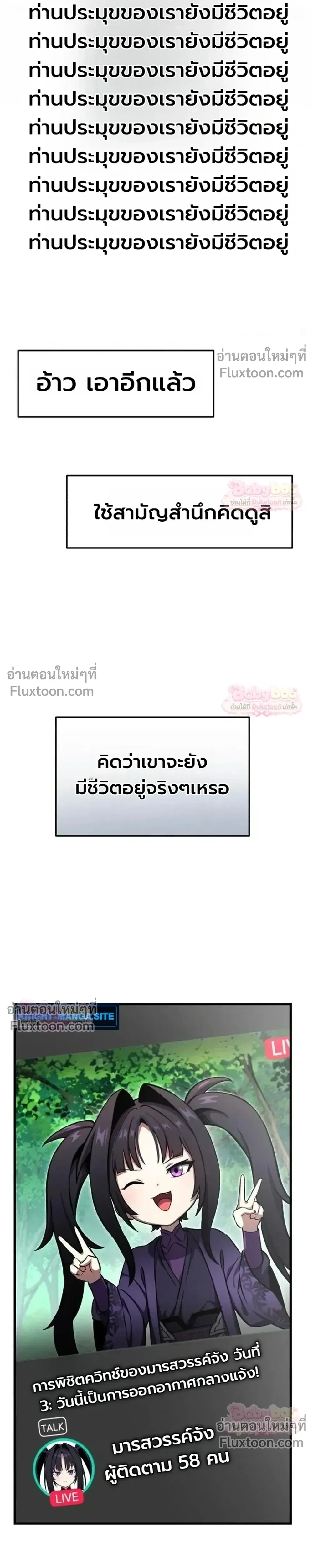 หน้าที่ 29
