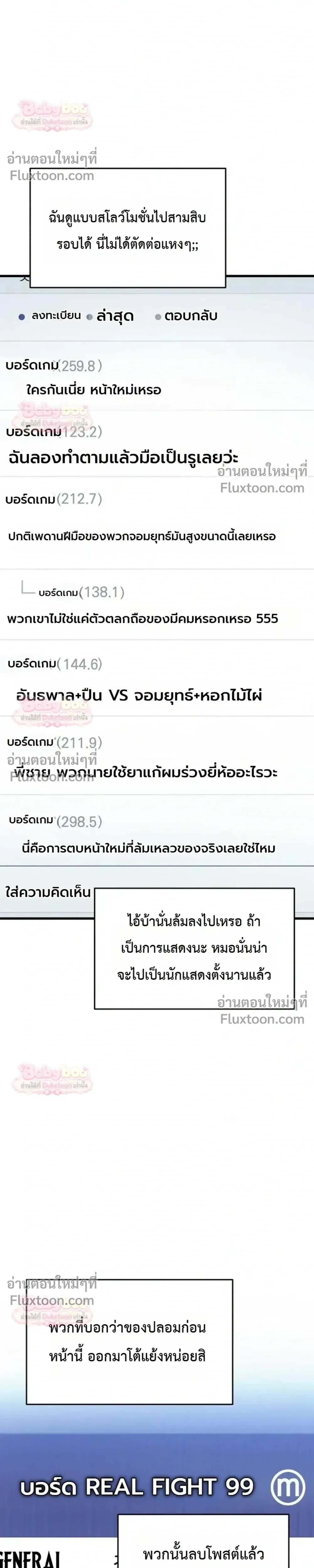 หน้าที่ 22