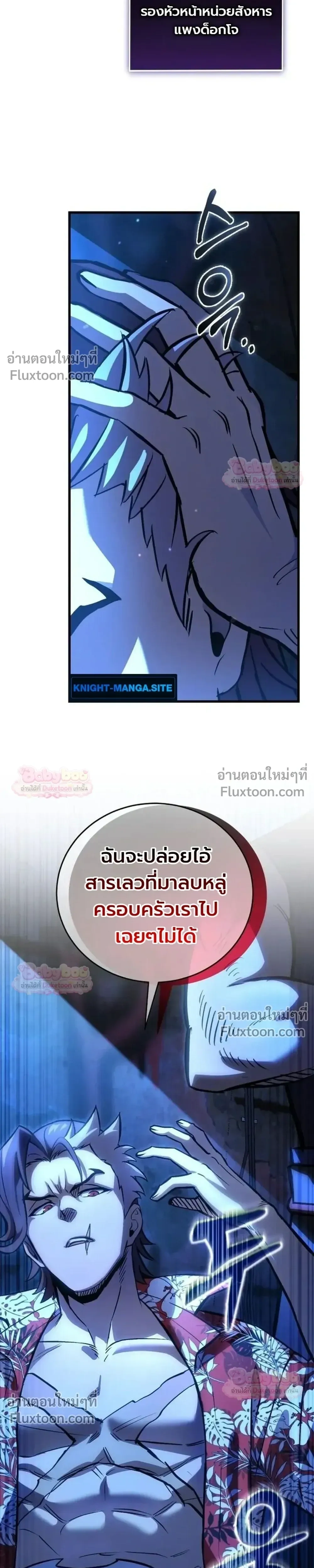 หน้าที่ 59