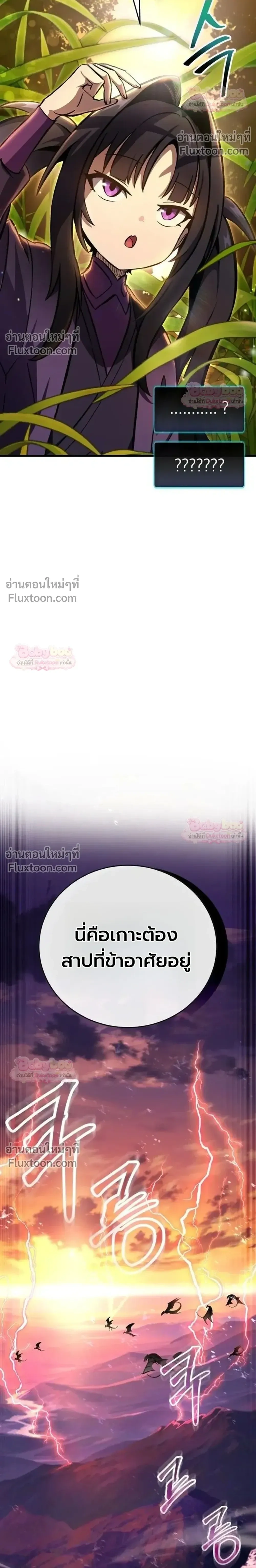 หน้าที่ 50