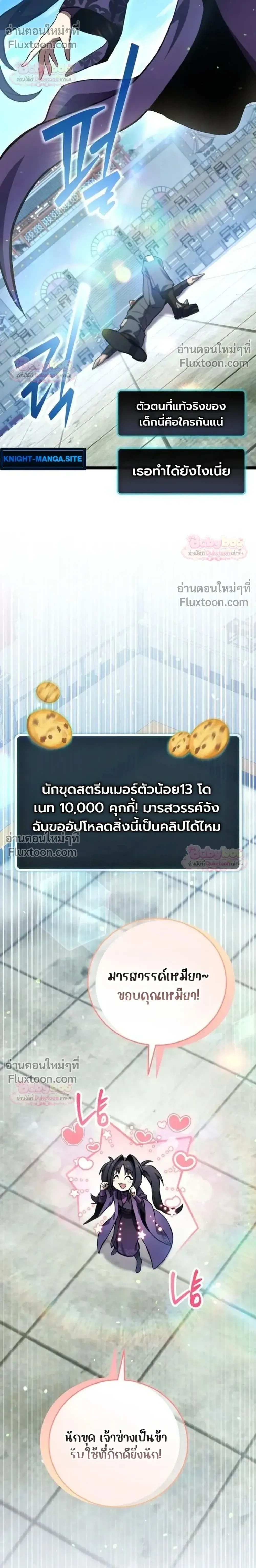 หน้าที่ 20